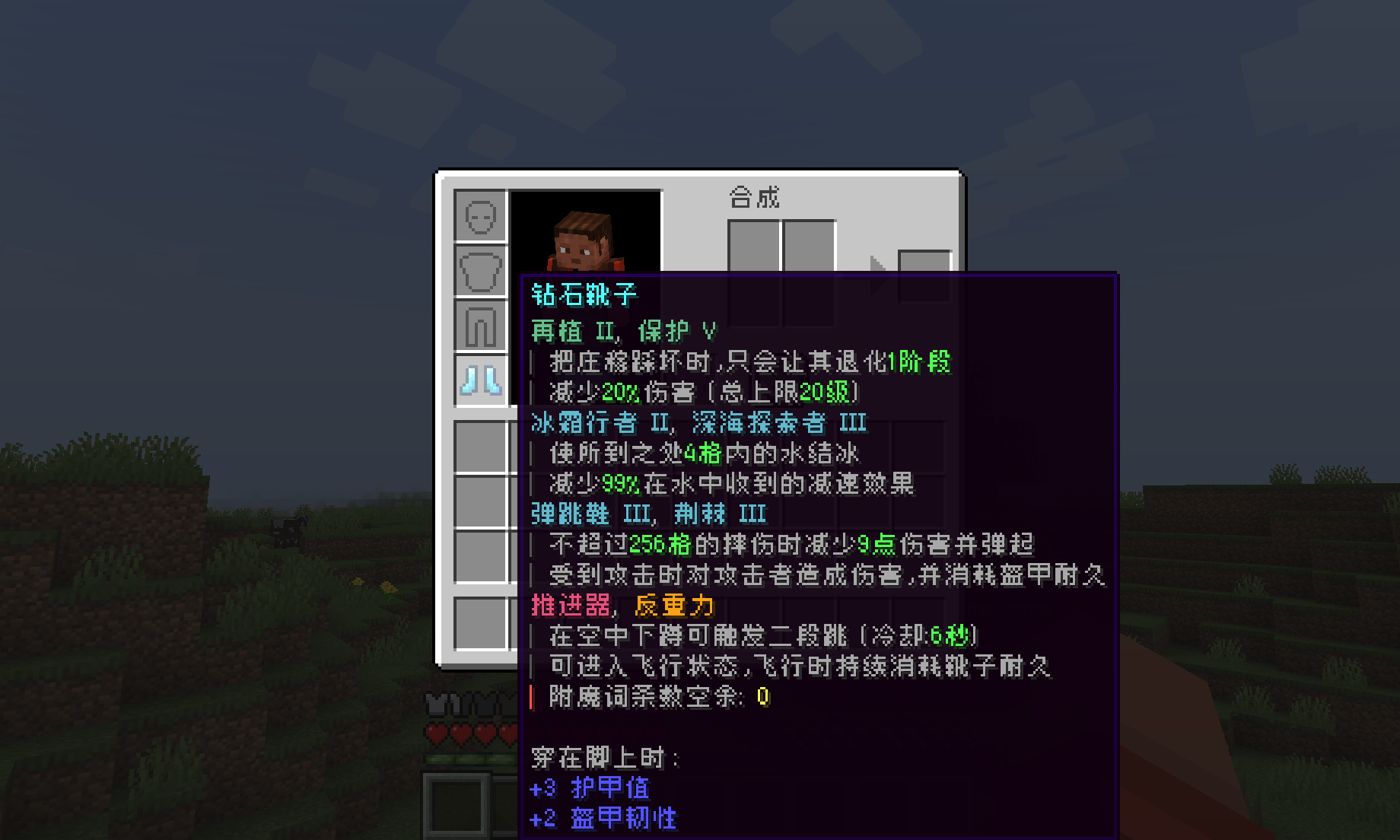 词条合并效果展示